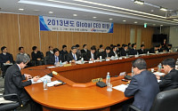 서부발전, ‘글로벌 CEO미팅’ 개최