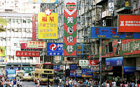 레드캡투어, &quot;홍콩 주말여행으로 도시관광 만끽&quot;