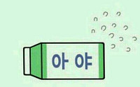 우유가 쓰러지면 "아야..라고?" 기발한 상상력에 빵터져~