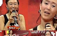 지나 과거 모습, 얼굴을 풋풋해도 몸매는 여전