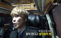 정용화 저작권료 속내 "돈 위해 음악한다는 소리 두렵다"