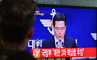 [북한 핵실험]정부, '북한 핵실험' 성명 발표 전문