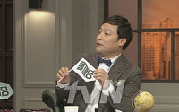 tvN '쿨까당', 경직된 결혼문화에 신선한 도발