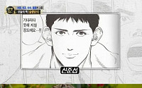 최강창민 신준섭 &quot;외모도 닮았네&quot;