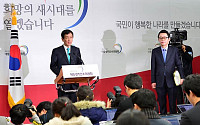[포토]13일, 박근혜 정부 2차 주요인선 발표