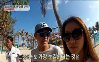 홍록기-김아린 부부, 신혼여행서 달콤한 수중키스 &quot;부러우면 지는거다!&quot;