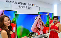 [포토]엘지전자 13년형 3D시네마TV 출시