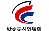 방통위, 아시아 지역 ‘방송콘텐츠 쇼케이스’ 개최
