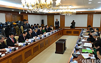 [포토]현 정부 마지막 국가정책조정회의