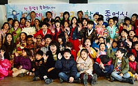 [포토]'다문화 대안학교, 첫 졸업식'