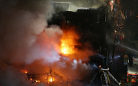 인사동 화재 발생…건물 6개동 붕괴·7명 부상