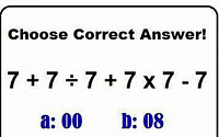 ‘7＋7÷7＋7×7-7’ 논쟁, "못 푸는 사람 92%까지는 아니야“