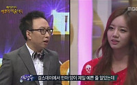 박명수, 걸스데이 혜리에 독설… 뭐라고 했기에