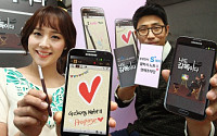 삼성전자, 소비자 참여 갤럭시노트2 마케팅 ‘화제’