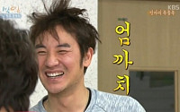 '1박2일' 엄태웅 머리굴욕… 까치집됐나?