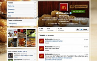 버거킹에 맥도날드 로고가?… 트위터 계정 해킹