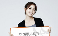 한화투자증권, 송도IFEZ지점 무료 투자설명회 개최