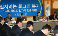 박 당선인 “기업 손해 없도록 환율 선제적·효과적 대응”
