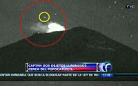 멕시코 화산 UFO 발견 &quot;그들이 나타났다&quot;