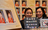 [포토]우표 속에 박근혜의 얼굴이