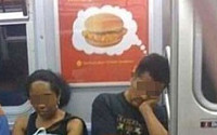 배고픈 지하철 승객...햄버거가 땡기네~