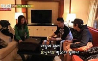 개리 모닝사과 먹으러 아침 일찍 일어나