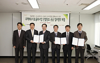 KCC, 서울시와 단열창호 공급 업무협약 체결