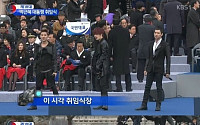 JYJ, 박 대통령 취임식서 카리스마 넘치는 공연 펼쳐