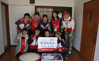 전국재해구호협회-옥션, 예산군에서 봉사활동 펼쳐