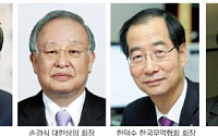 [박근혜 대통령 취임]재계 &quot;새 정부, 경제위기 극복… 기업하기 좋은환경 기대&quot;