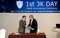 3Ksoft, SOAXML 기술로 세계 시장 진출 나선다
