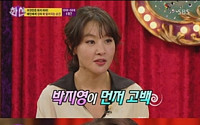 '화신' 박지영 "드라마 세트 뒤에서 PD 남편에 대시해 결혼 골인!"