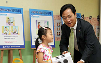 서울·수도권 유치원생 대상 승강기 안전 순회교육