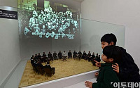 [포토]대한민국 임시정부 역사공부하는 아이들