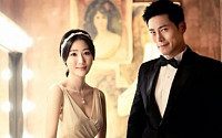 개그맨 김재우, 미모의 신부와 결혼