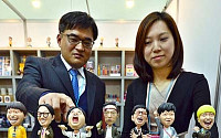 [포토]무한도전 피규어 진짜 똑같네!
