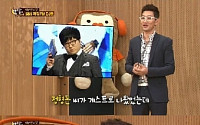 '한밤' 김창렬 "거만 떠는 정형돈에 욱한 적 있다"