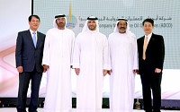 SK건설, 아랍에미레이트(UAE) 가스압축플랜트 준공
