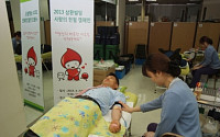 삼환기업, ‘사랑의 헌혈 캠페인’