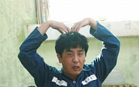 ‘7번 방의 선물’, 서울 남부구치소 수용자 250명 울렸다