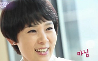 전민선 남편에게 '형님' 화제