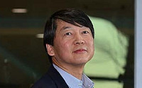 [포토]기자회견장으로 향하는 안철수 전 서울대 교수