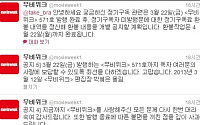 무비위크 폐간…12년 만에 역사 속으로