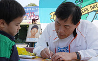 푸르덴셜금융, '제12회 자원 봉사의 날' 행사 개최