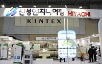 신성엔지니어링, 한국국제냉난방공조전에 첨단 제품 대거 선보여