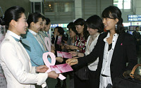 대한항공, 유방암 캠페인 전개