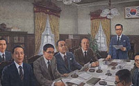 [포토]의사봉 두드리는 김중수 총재