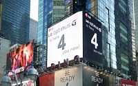‘갤럭시S4’ 타임스퀘어에 광고했더니… LG는 ‘맞불 작전?’