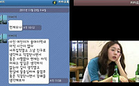 아버지의 연애 조언 "너의 여자친구는…"