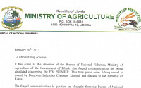 정부, 라이베리아-동원산업 조업 위법성 공방 확인작업